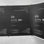 独版 全面印刷 ウェットティッシュ用 パッケージ 外装フィルム 校正 印刷