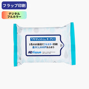migakuしずくミントグリーンウェットティッシュ30枚入り
