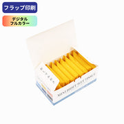 機能性ウェットティッシュ ミニ流せるおしりふき マスタードイエロー  10個入り パック 告知