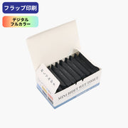 名入れミニ流せるおしりふき(ブラック)-10個入りパック-