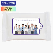 ミルキーホワイトウェットティッシュ20枚入り