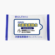 除菌-次亜塩素酸水 ウェットティッシュ 10枚入り 販促 ノベルティウェットティッシュ専門店 ノベルティ