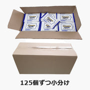 オリジナル 定番 シールタイプ ミルキーホワイト ウェットティッシュ 10枚入り-125個ずつ小分け